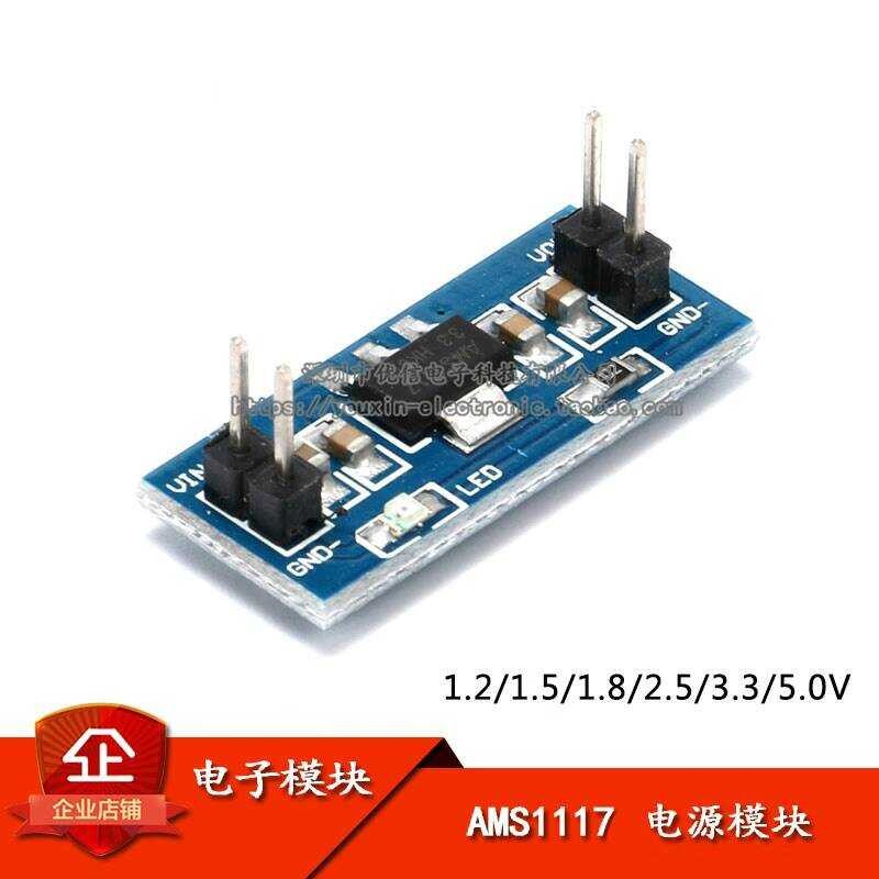 Original Power Module AMS1117 1.2/1.5/1.8/2.5/3.3/5.0V | Shopee Philippines