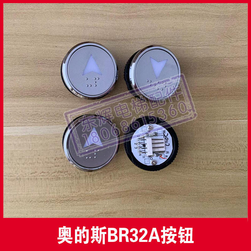 Braille Elevator BR32A Button BR32B Braille Button Suitable for OTIS ...