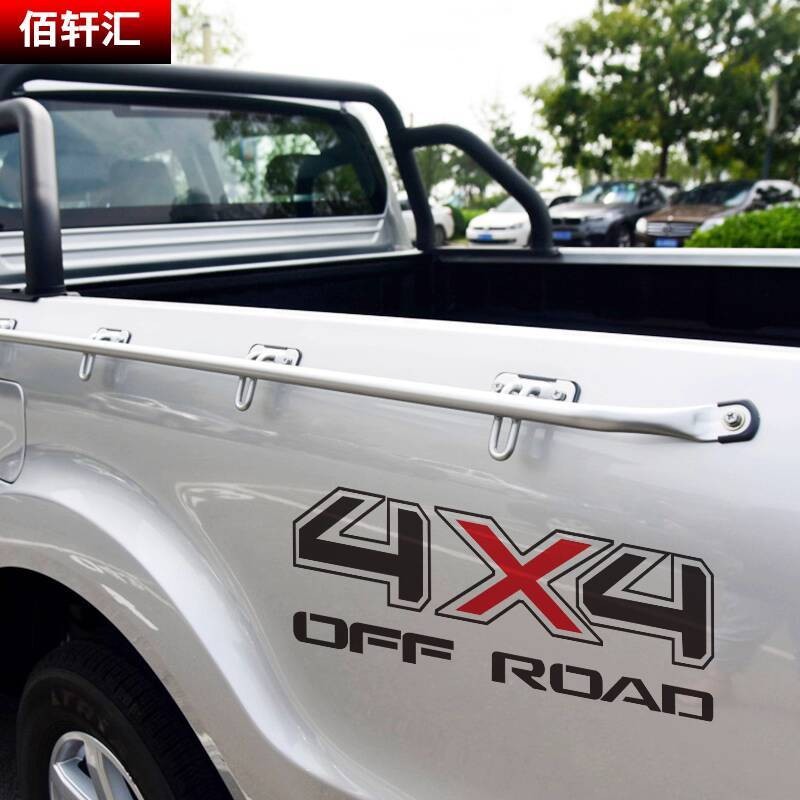 Pickup Truck Cargo Compartment 4X4 Car Sticker Four-Wheel Drive Car ...
