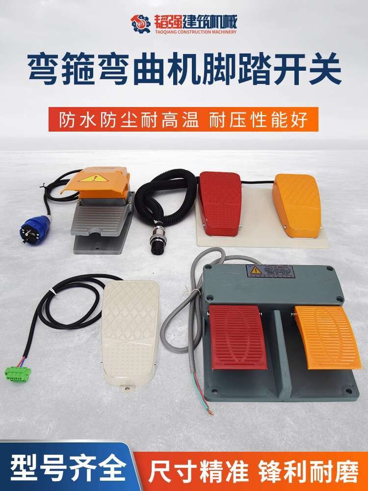 Rebar Bending Machine Foot Pedal Switch with Size and Line Aviation ...