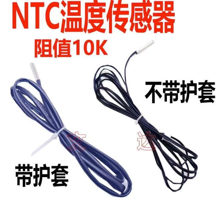 10k Rubber Probe Cold Storage Freezer Fish Tank Refrigerated Seafood ...