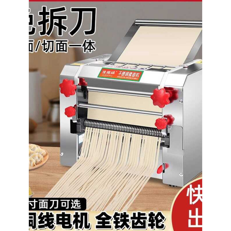 German Japanese Technology Jun Xifu Commercial Electric Press Household ...
