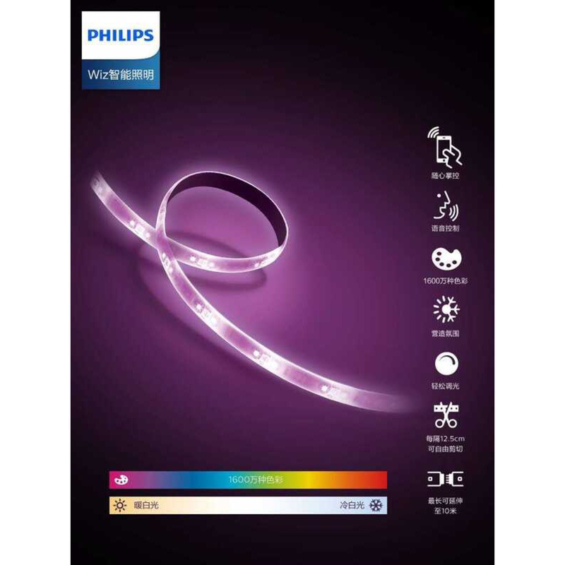 ☑♥ Philips Wiz Smart LED Color Changing WiFi Version Remote Control ...