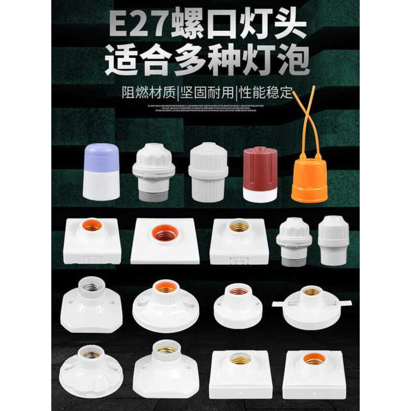 E27 Screw Ceramic Ceiling Surface Mounted LED Bulb Holder Threaded ...