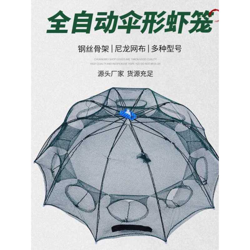 Fishing Net Ground Net Fish Cage Fishing Net Shrimp Cage Loach Eel ...