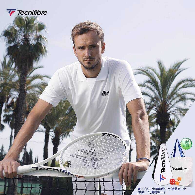Tecnifibre Tfight iso Professional Tennis Racket Medvedev Swiatek ...
