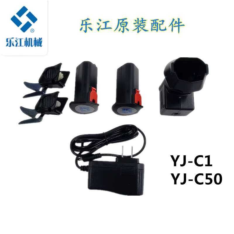 Lejiang YJ-C1 C50 Electric Round Cutter Fabric Cutting Machine Scissors ...