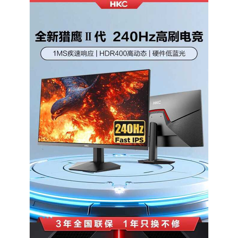 HKC Monitor 24 Inch 240Hz High Refresh Rate Gaming Computer Screen ...