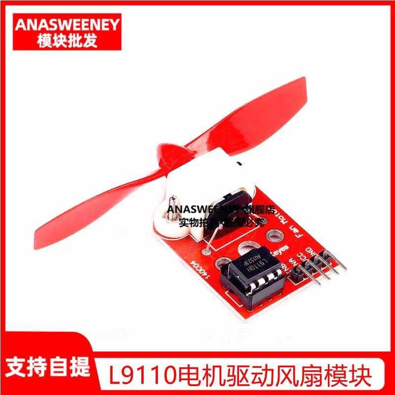 L9110 Motor Drive Fan Sensor Module Fire Extinguishing Robot ...