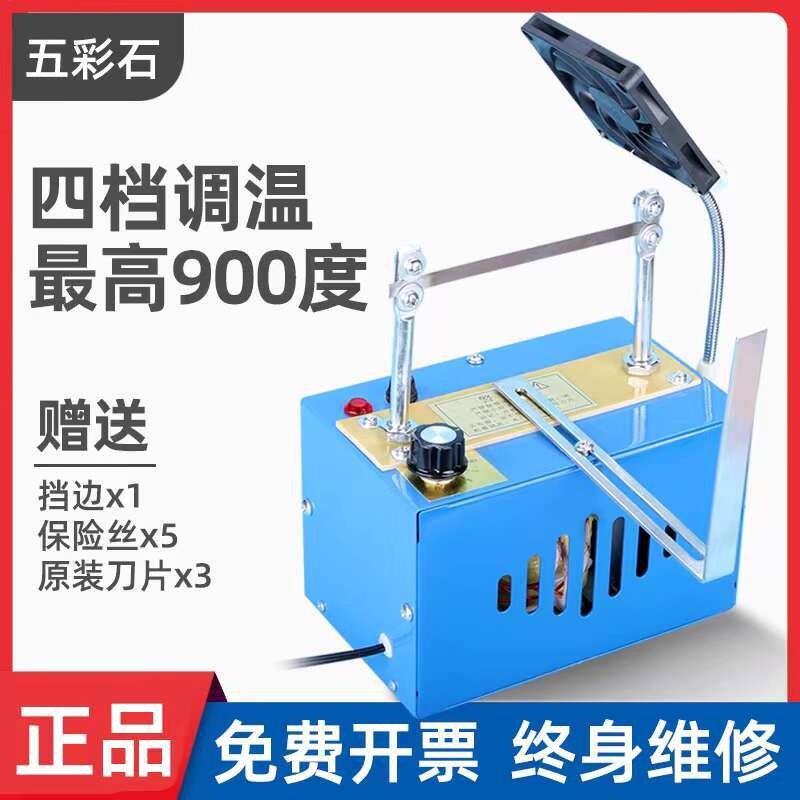 Small Ribbon Hot Cutting Machine Satin Ribbon Webbing Label Cutting ...