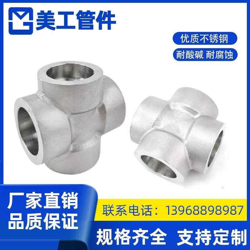 High-pressure Socket Weld Four-way Reducer Carbon Stainless Steel ...