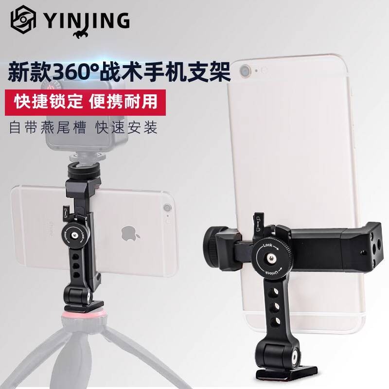 ☑♥ New Tactical Quick Lock E-Clip Rotating Full Metal Phone Clip ...