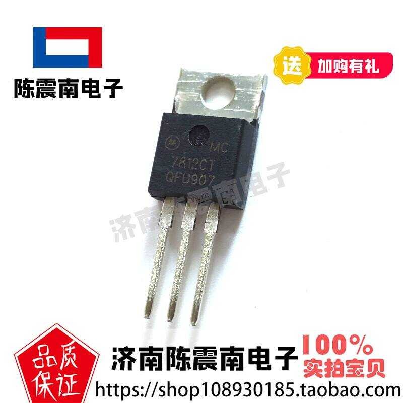 MOTOROLA MC7812CT Brand New Three-Terminal Voltage Regulator Transistor ...