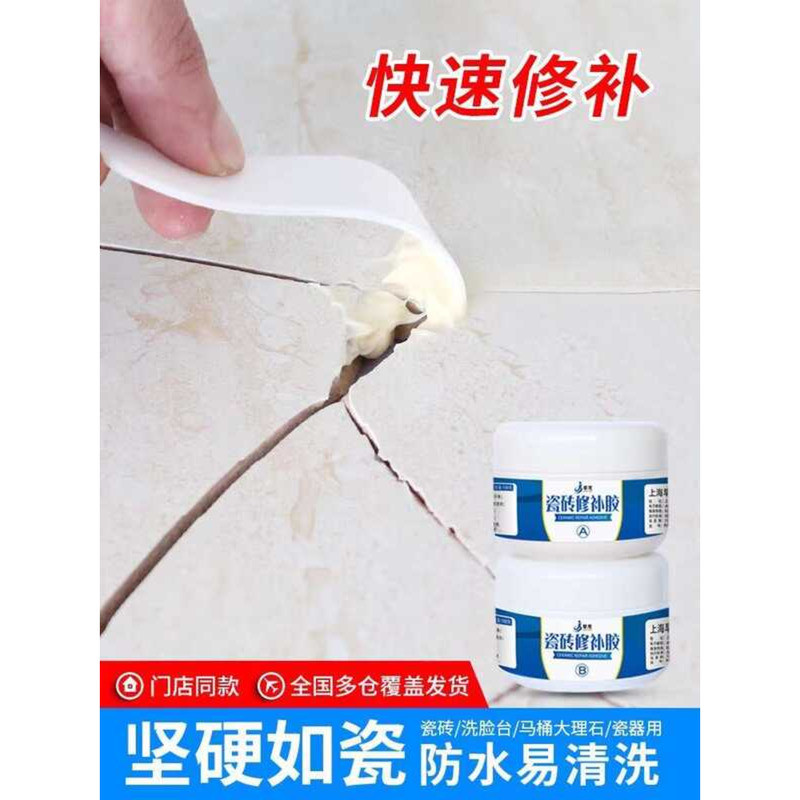 Artificial Countertop Crack Repair Splicing Fracture Water Kitchen ...