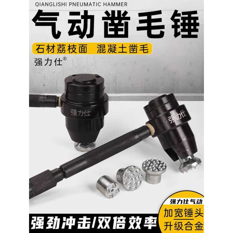 Powerful Pneumatic Impact Handheld Air Hammer Concrete Chisel Wall ...