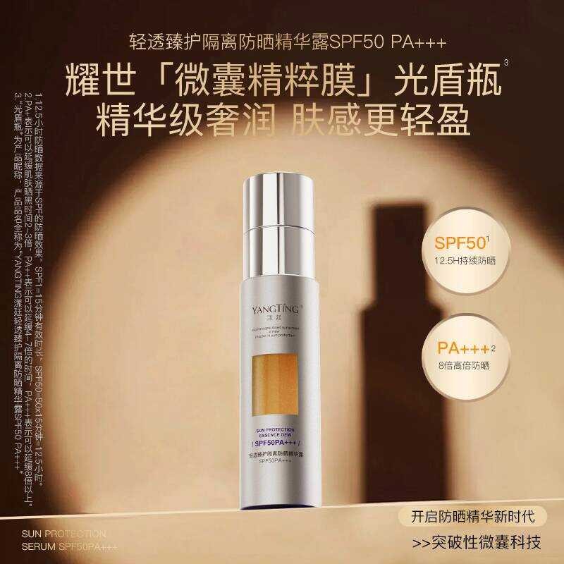 YANGTING Light and Transparent Ultimate Protection Isolation Sunscreen ...
