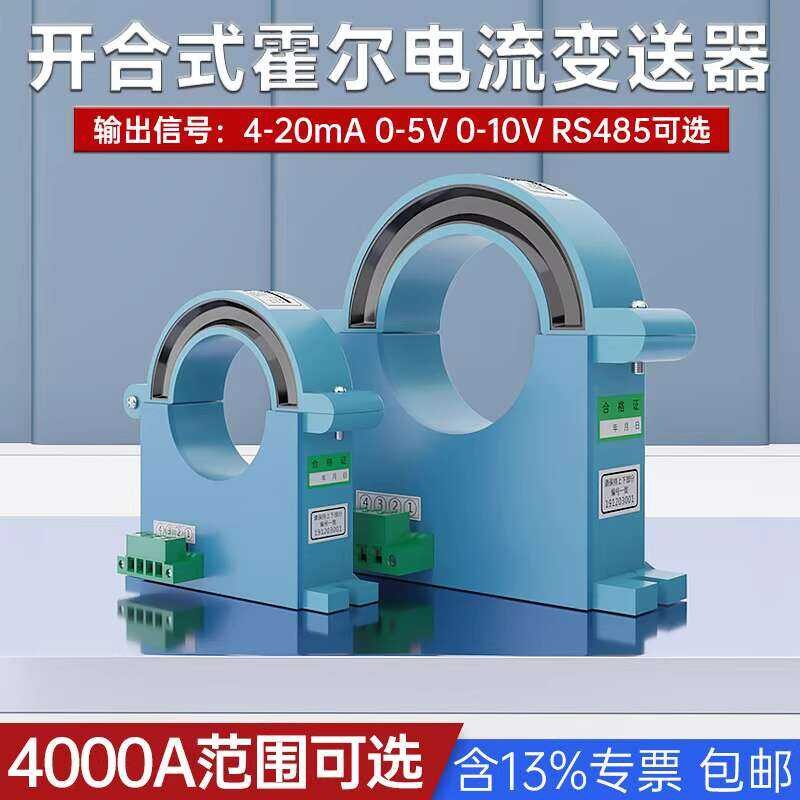 JK-A802-25 Hall Open-Shunt Current Open Loop AC Sensor DC Transformer ...