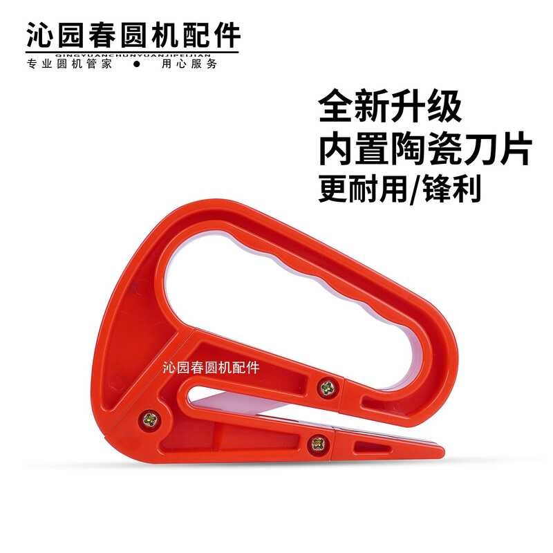 Knitting Mill Safety Blade Fabric Cutter Textile Cutting Knife Small ...