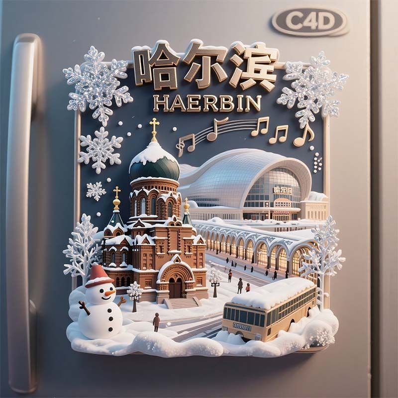 Harbin Attractions Metal 3D Embossed Refrigerator Magnet Travel ...