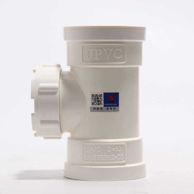 Jinniu PVC Drainage Pipe Tianyi Vertical Pipe Inspection Port 50 75 110 ...