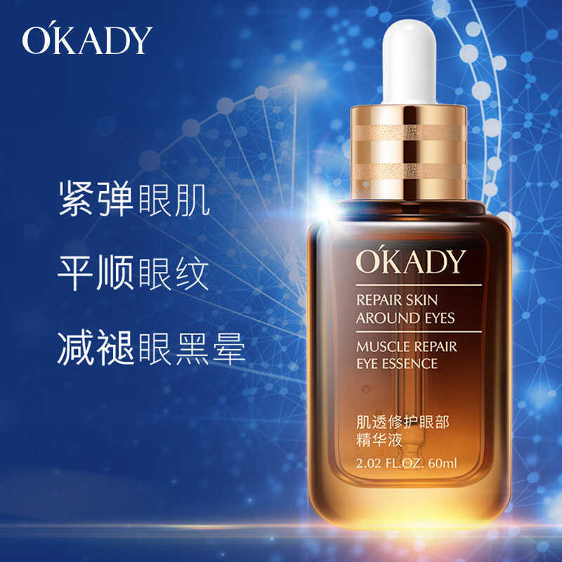 Oppe Skin Repair Serum Firming Moisturizing Smoothing Fine Lines ...