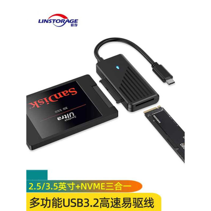 LianCun 2.5inch Mechanical Disk SSD Solid State Easy Drive Cable USB 3. ...