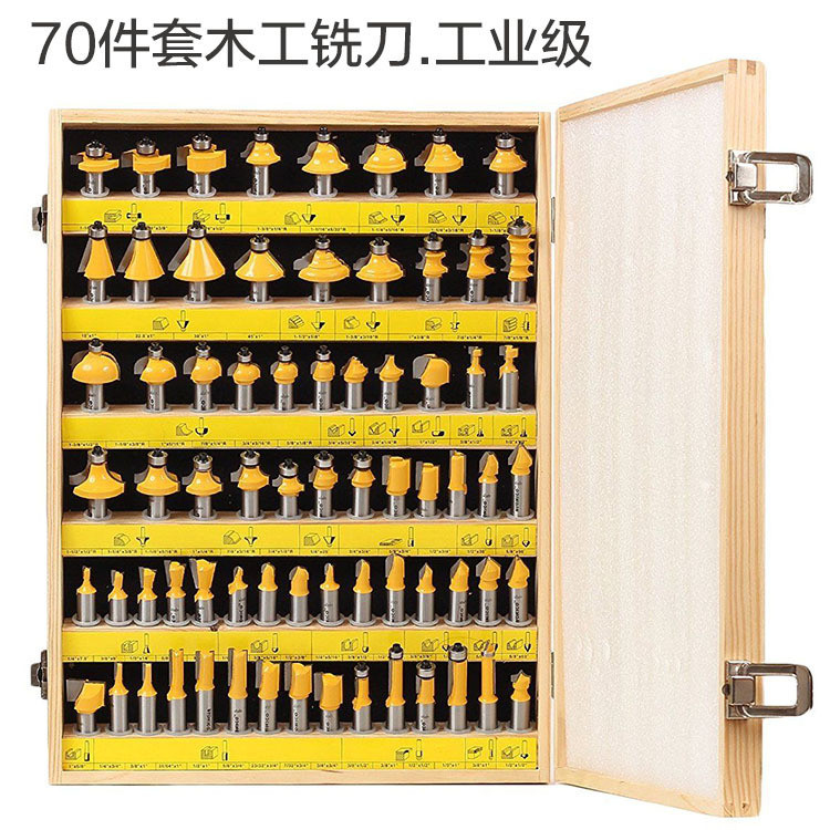 High-end 70-piece Set Wood Box Woodworking Router Bit Double-edged ...