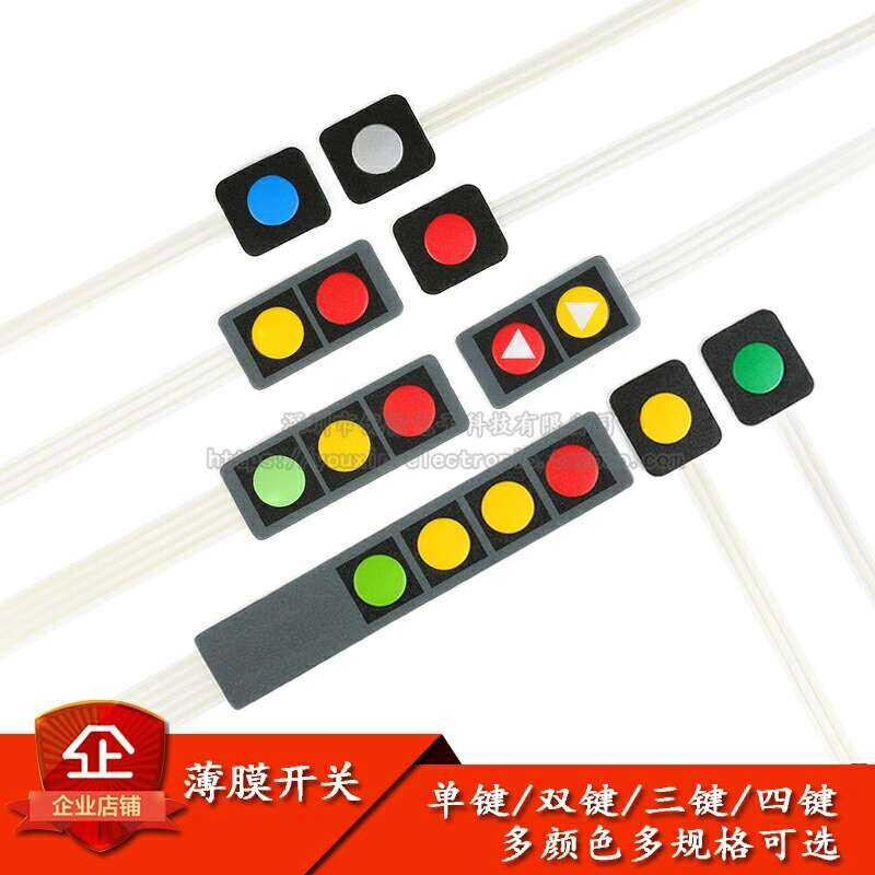 Original Membrane Switch 1/2/3/4 Keys Button Microcontroller Expansion ...