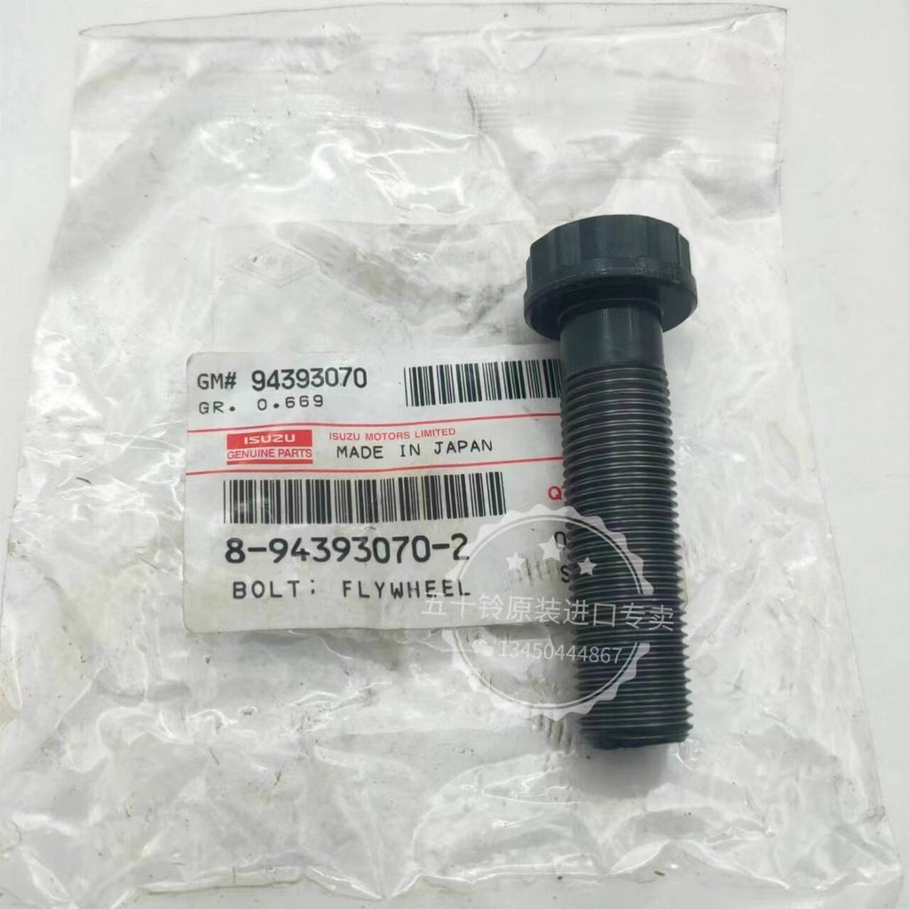 Isuzu Engine 6HK1 Flywheel Fixing Screw 8-94393070-2 8943930702 Three ...