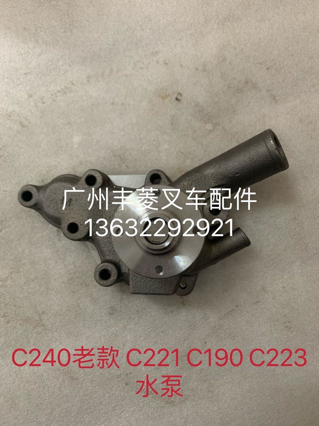 TCM Forklift Parts Water Pump Engine Isuzu C240 Old Model C221 C190 ...