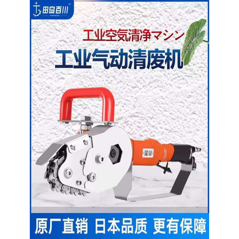 Pneumatic Electric Paper Picker Carton Color Box Corrugated Cardboard ...