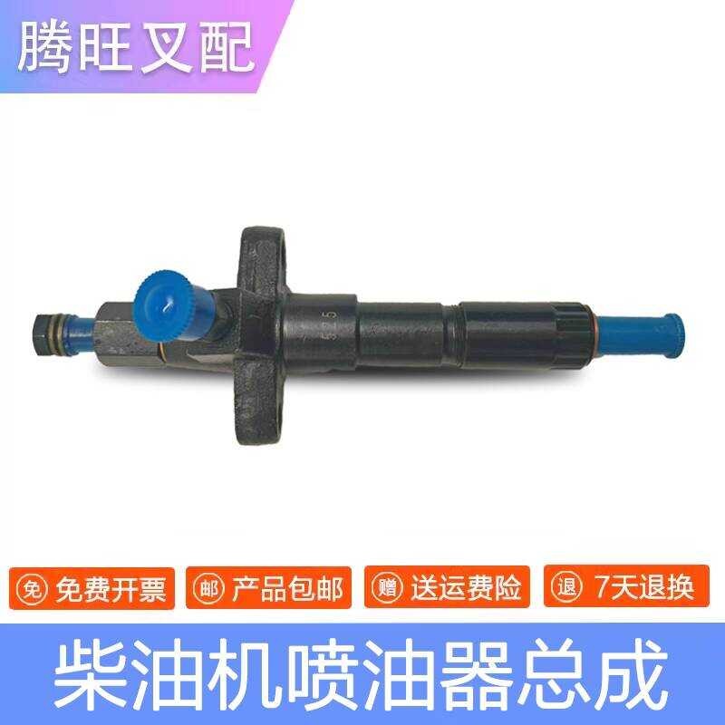 Diesel engine injector assembly | Shopee Philippines