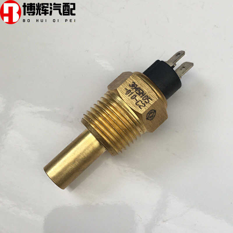 Xj Weichai Diesel Generator Set Cummins Water Temperature Sensor Probe ...