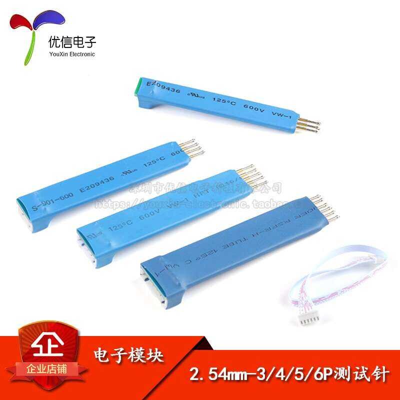 2.54mm-3/4/5/6P Test Spring Pin 4-Pin Probe STC STM32 STM8 ...