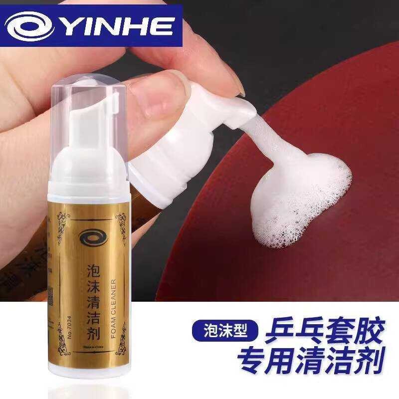 Galaxy Table Tennis Racket Rubber Cleaner Special Agent Foam Cleaning ...