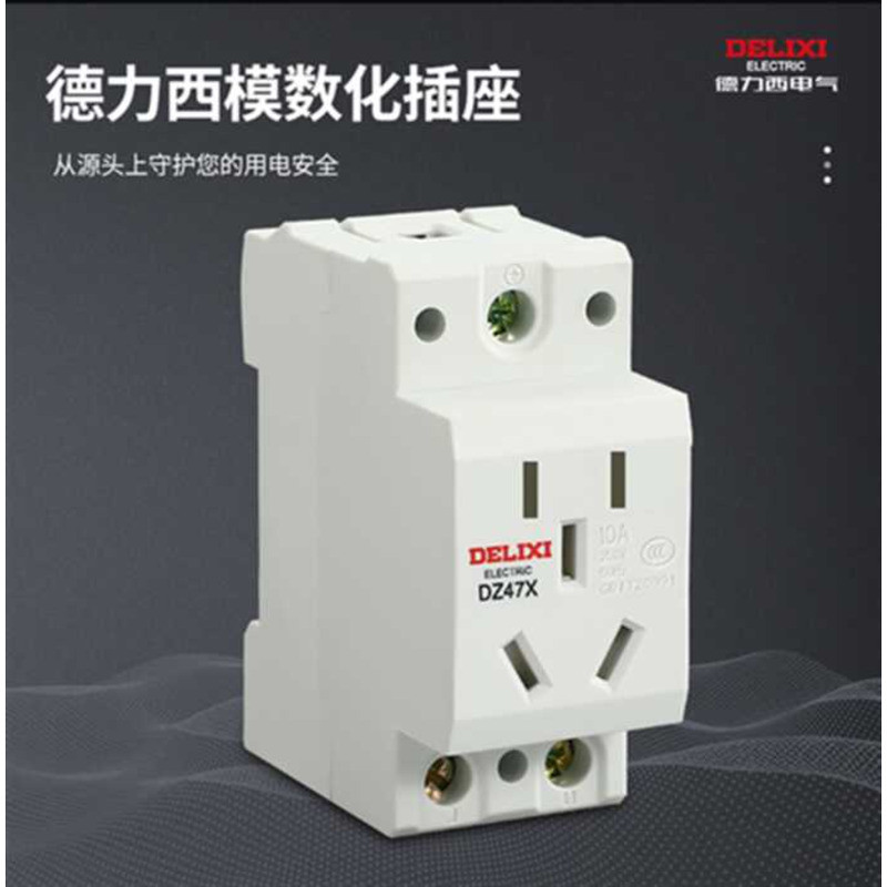 Delixi DZ47X Modular Socket Rail Mount AC30 Distribution Box Two Three ...