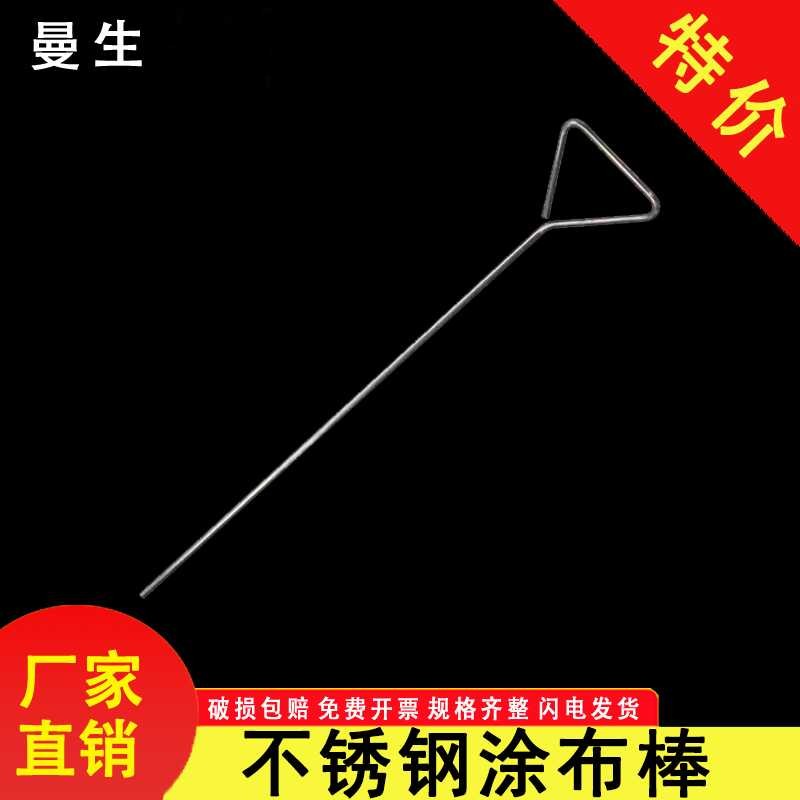 Kejie Stainless Steel Triangular Petri Dish Coating Rod Spatula Cell ...