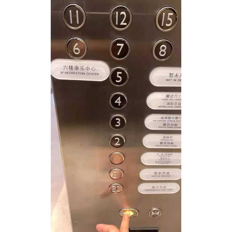 Square Elevator Button Sign, Indoor Floor Glass Door Strong Wall Male ...