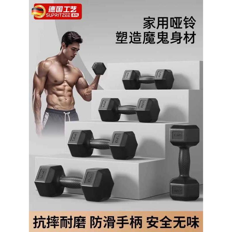 Hexagonal Dumbbells for Men, Fitness Home Use, Rubber Coated, 10kg Pair ...
