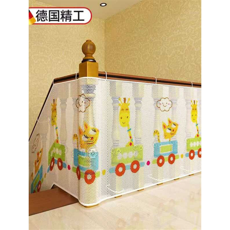 Stair Railing Protection Children's Duplex Kindergarten Handrail Safety ...