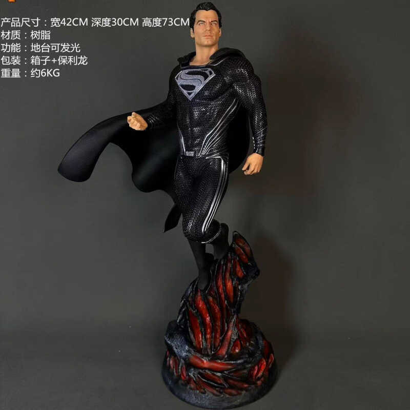 DC Justice League 1/4 Black Superman Scene GK Resin Statue Base Light ...