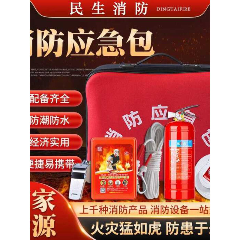 ☑☑ Firefighting Four-Piece Five-Piece Six-Piece Escape Rope Emergency ...