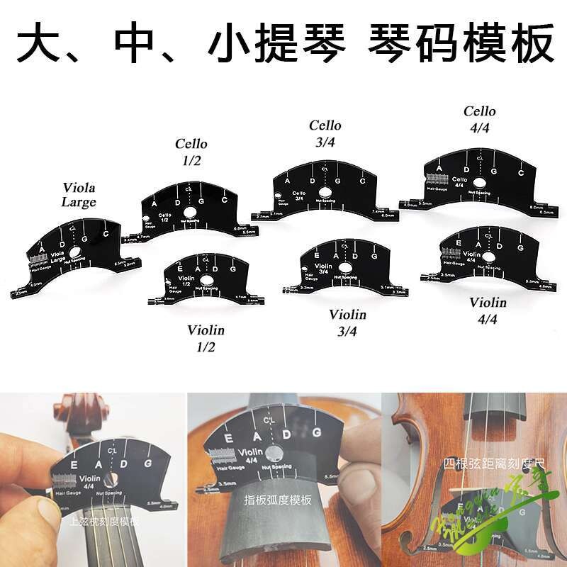Violin Fingerboard Template Instrument Making Tool Fingerboard Cutting ...