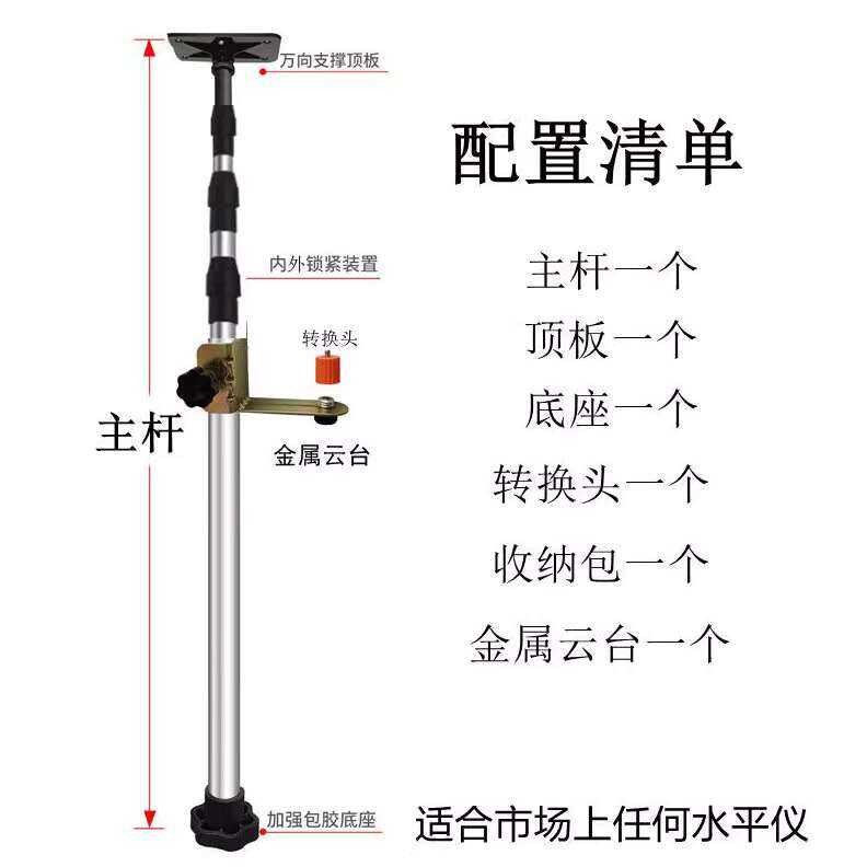 Stainless Steel Level Bracket Lifting Telescopic Support Universal ...