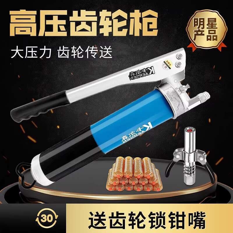 ☑♥ Transparent Parallel Bar Grease Gun Zipper Manual Grease Gun Grease ...