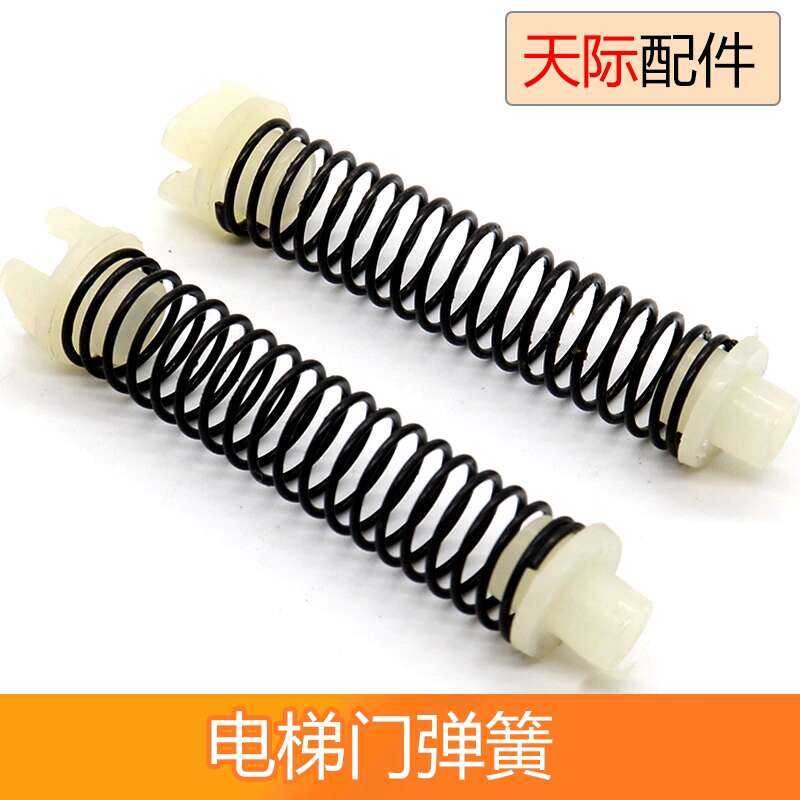 Hitachi Hall DK-RN4 DK-RSL Door Lock Spring Rubber Elevator Parts ...