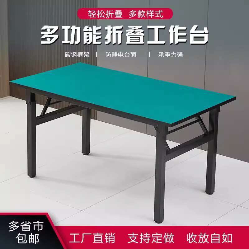 ☑♥ Folding Workbench Operation Table Assembly Line Inspection Assembly ...
