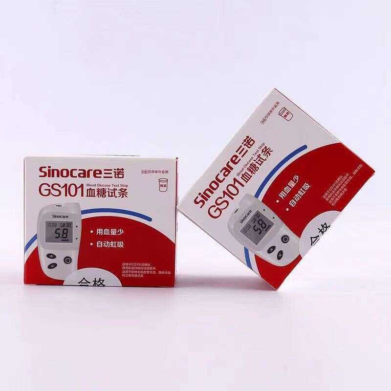A Sannuo Gs101 Instrument, Household Tester, Blood Glucose Test Strip ...