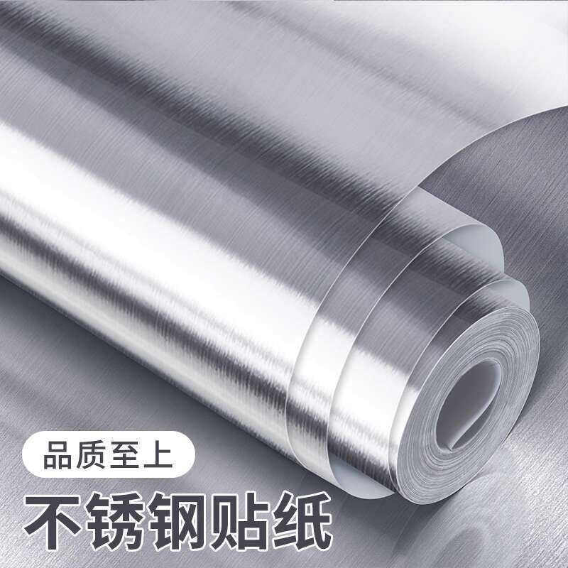 Insulation Sticker Self-Adhesive Explosion-Proof High-Temperature ...