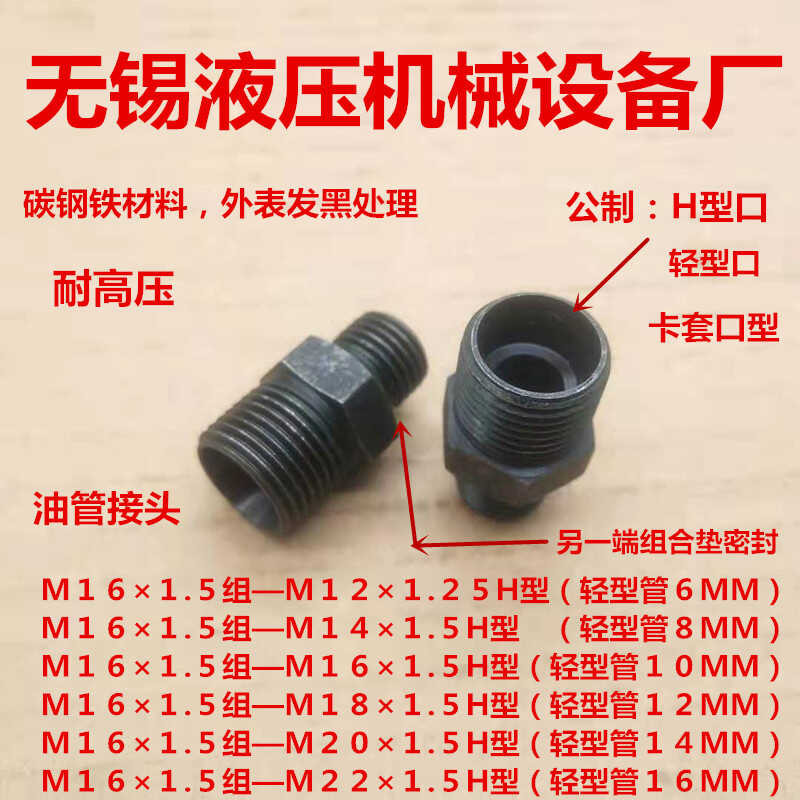 M16×1.5 Combination Gasket—Convert M14 M16 M18 M22×1.5 H-Type ...